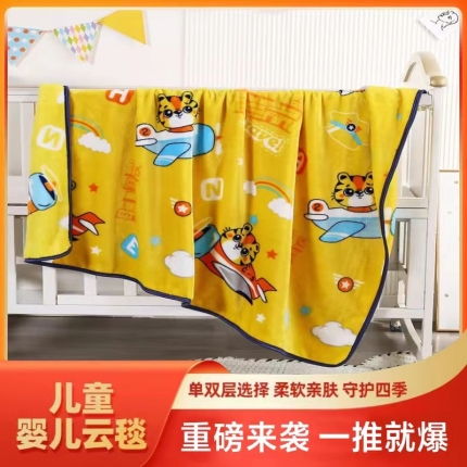 91家纺网 家纺一手货源 找家纺 永乐披肩毯牛奶绒儿童毛毯学生毯童毯宝宝毯法莱绒婴幼新生儿童毯