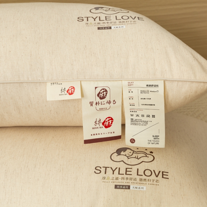 91家纺网 家纺一手货源 找家纺 糖果枕芯 2022新款生态棉麻亲子枕 单边(48x74cm)