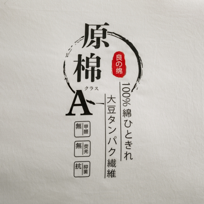 91家纺网 家纺一手货源 找家纺 总娇倍诗2023新款直播原棉大豆被保暖单双人冬被芯春秋夏被子