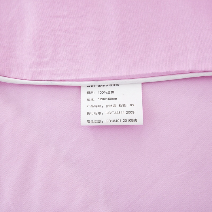 91家纺网 家纺一手货源 找家纺 乐秀22新款绣花款40支全棉幼儿园被子三件套六件套 双拼-粉
