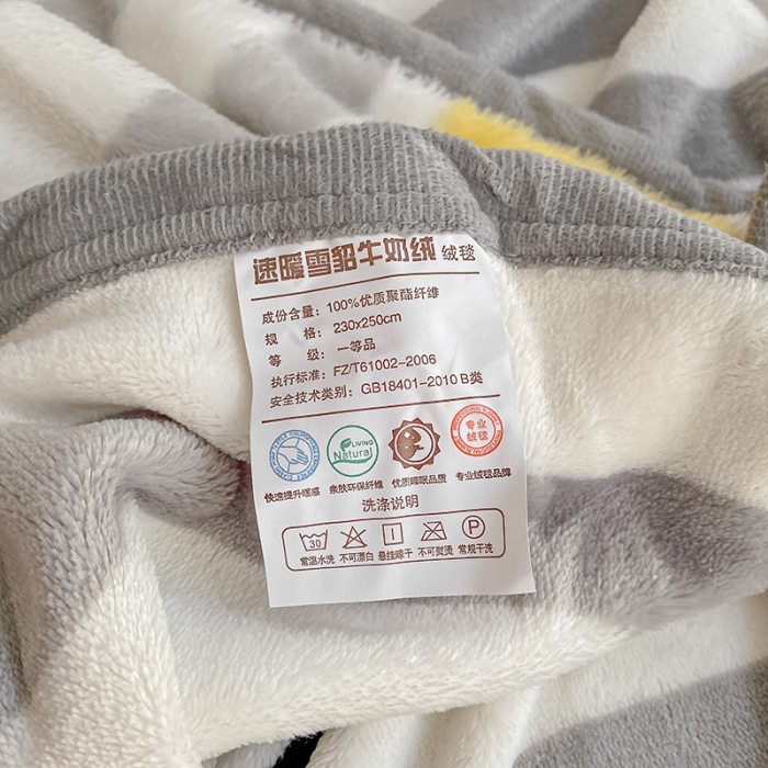 91家纺网 家纺一手货源 找家纺 慕尚家纺 2022新款300g雪绒绒牛奶毛毯 背影猫咪