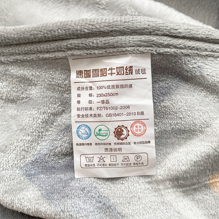 91家纺网 家纺一手货源 找家纺 慕尚家纺 2022新款300g雪绒绒牛奶毛毯 波西米亚