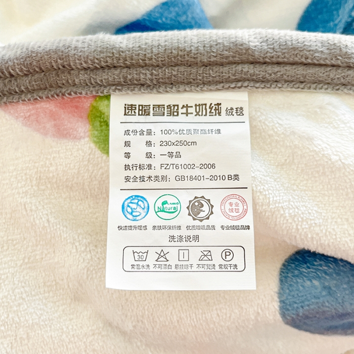 91家纺网 家纺一手货源 找家纺 慕尚家纺 2022新款300g雪绒绒牛奶毛毯 草莓蓝花