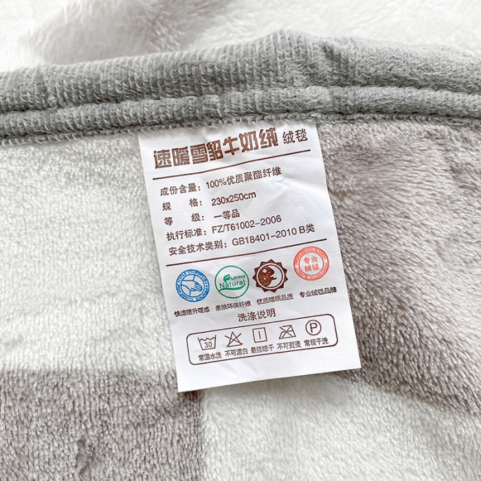 91家纺网 家纺一手货源 找家纺 慕尚家纺 2022新款300g雪绒绒牛奶毛毯 可爱熊