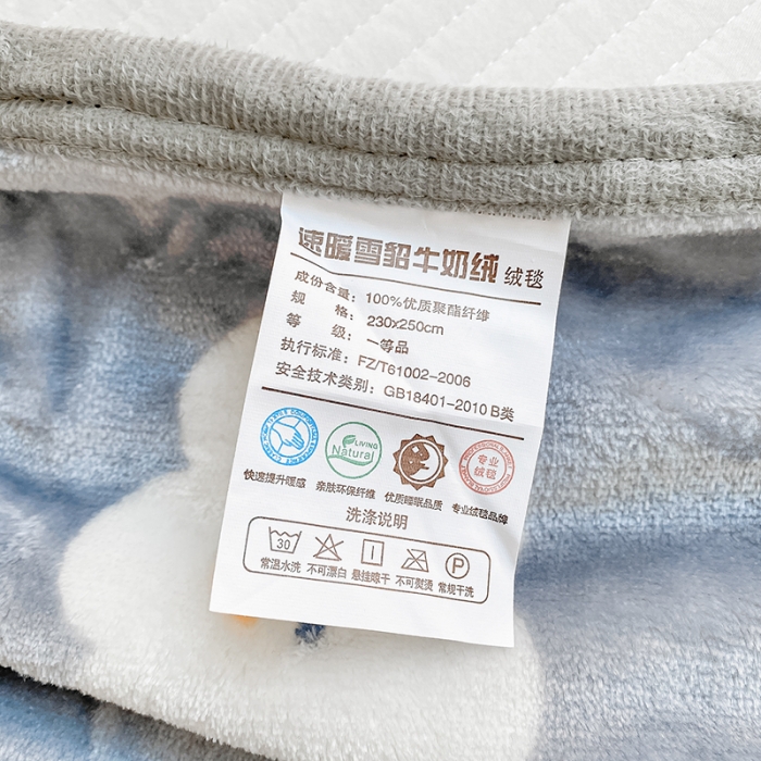 91家纺网 家纺一手货源 找家纺 慕尚家纺 2022新款300g雪绒绒牛奶毛毯 快乐熊