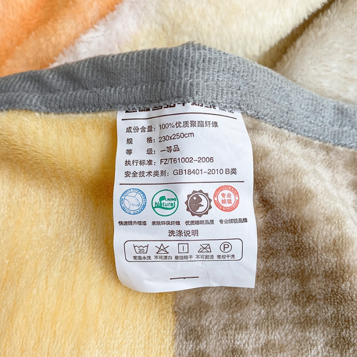 91家纺网 家纺一手货源 找家纺 慕尚家纺 2022新款300g雪绒绒牛奶毛毯 绅士
