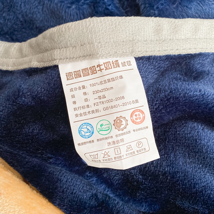 91家纺网 家纺一手货源 找家纺 慕尚家纺 2022新款300g雪绒绒牛奶毛毯 淘气熊