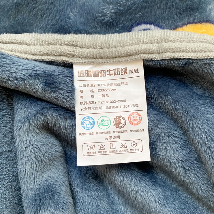 91家纺网 家纺一手货源 找家纺 慕尚家纺 2022新款300g雪绒绒牛奶毛毯 小恐龙