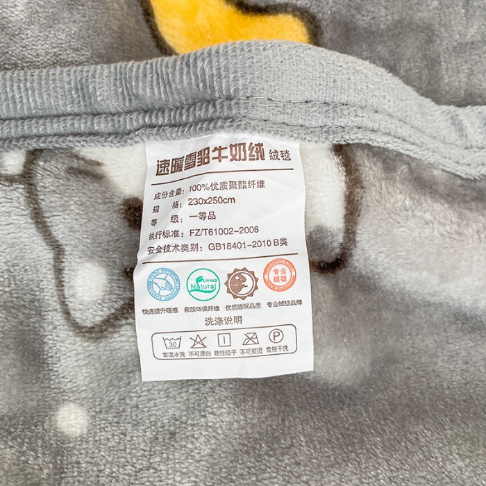 91家纺网 家纺一手货源 找家纺 慕尚家纺 2022新款300g雪绒绒牛奶毛毯 小猫咪