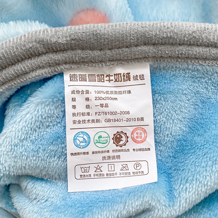 91家纺网 家纺一手货源 找家纺 慕尚家纺 2022新款300g雪绒绒牛奶毛毯 小象
