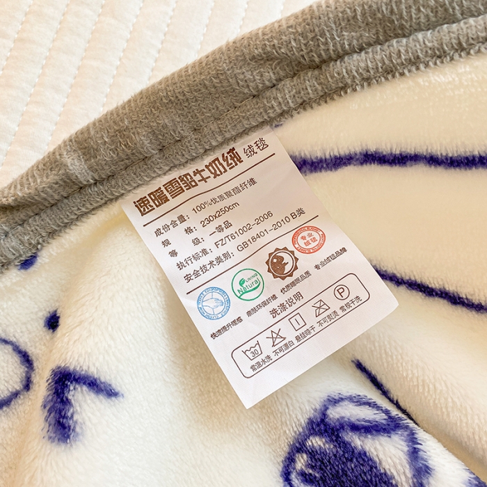 91家纺网 家纺一手货源 找家纺 慕尚家纺 2022新款300g雪绒绒牛奶毛毯 小熊宝