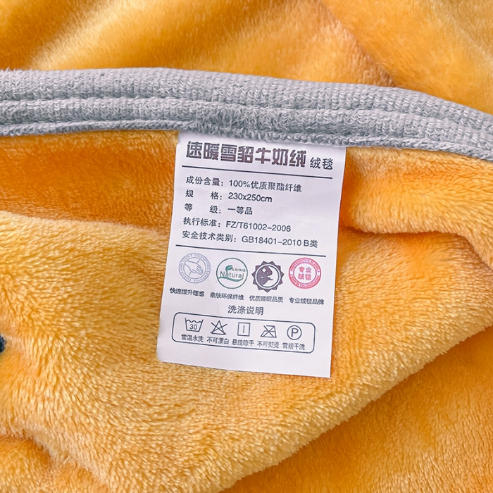 91家纺网 家纺一手货源 找家纺 慕尚家纺 2022新款300g雪绒绒牛奶毛毯 幸运花