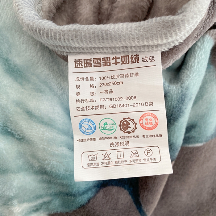 91家纺网 家纺一手货源 找家纺 慕尚家纺 2022新款300g雪绒绒牛奶毛毯 银杏叶