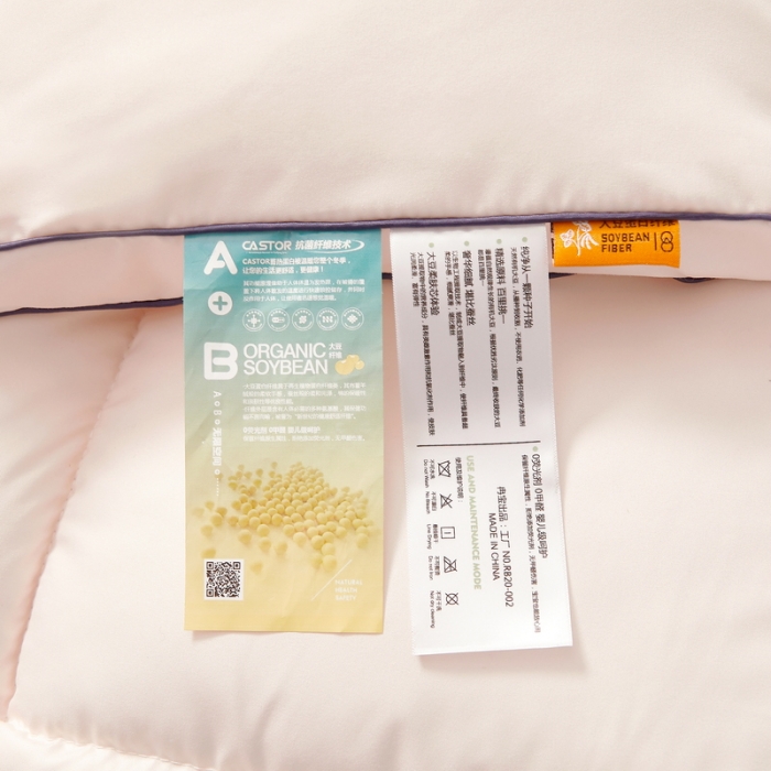 91家纺网 家纺一手货源 找家纺 卡派2023新款方格立体和单边亲肤大豆四季被立体方格被-玉色