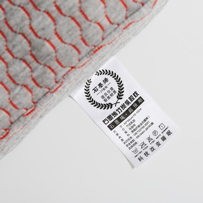 91家纺网 家纺一手货源 找家纺 石墨烯竹炭曲线乳胶枕头高低平滑颈椎乳胶枕芯单只