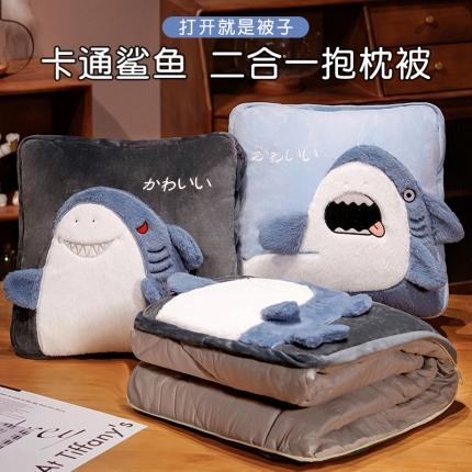 (总) 仟亿莱 2022新款日式鲨鱼多功能抱枕被
