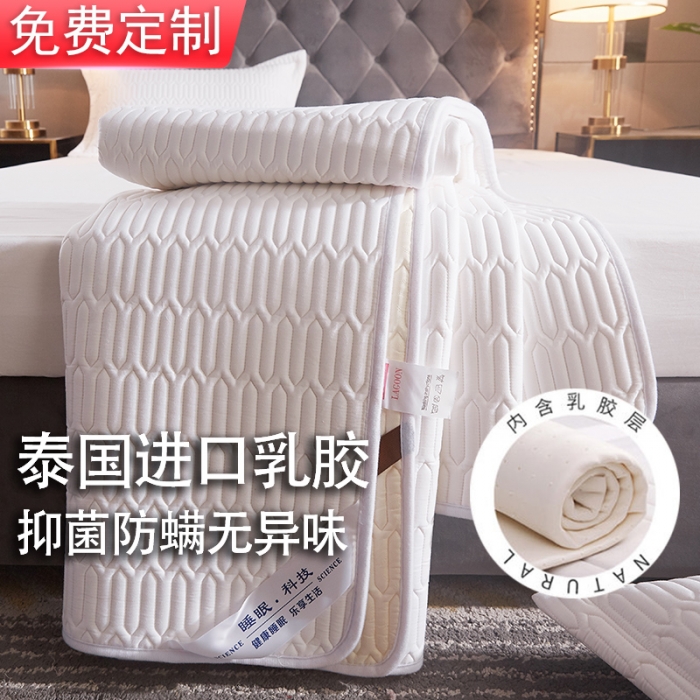 91家纺网 家纺一手货源 找家纺 （总）鑫钰 2023新款全棉乳胶床护垫