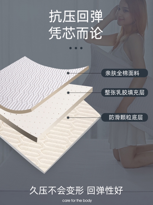 91家纺网 家纺一手货源 找家纺 鑫钰 2023新款全棉乳胶床护垫 纯净白