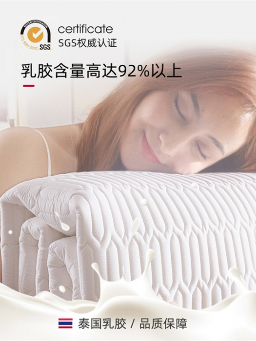 91家纺网 家纺一手货源 找家纺 鑫钰 2023新款全棉乳胶床护垫 纯净白