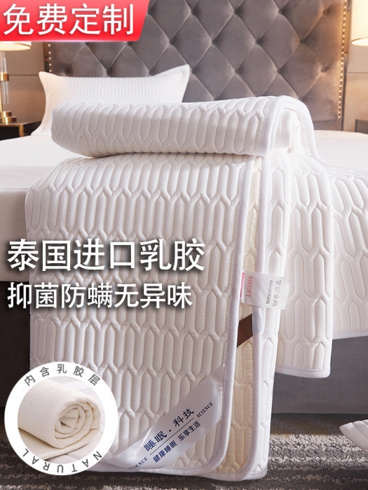 91家纺网 家纺一手货源 找家纺 鑫钰 2023新款全棉乳胶床护垫 纯净白