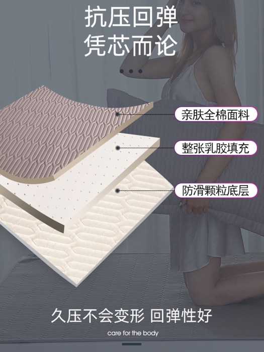 91家纺网 家纺一手货源 找家纺 鑫钰 2023新款全棉乳胶床护垫 绅士灰