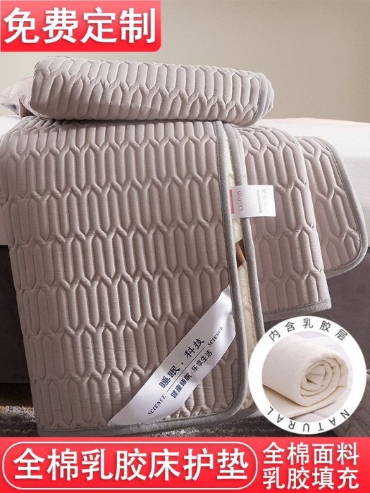 91家纺网 家纺一手货源 找家纺 鑫钰 2023新款全棉乳胶床护垫 绅士灰