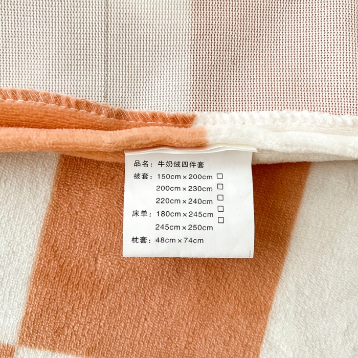 91家纺网 家纺一手货源 找家纺 2024新230克牛奶绒印花四件套定做定制任意尺寸 格调-橙