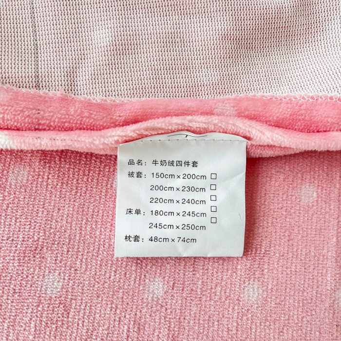 91家纺网 家纺一手货源 找家纺 2024新款230克牛奶绒印花单品被套 可定制尺寸 蝴蝶依依