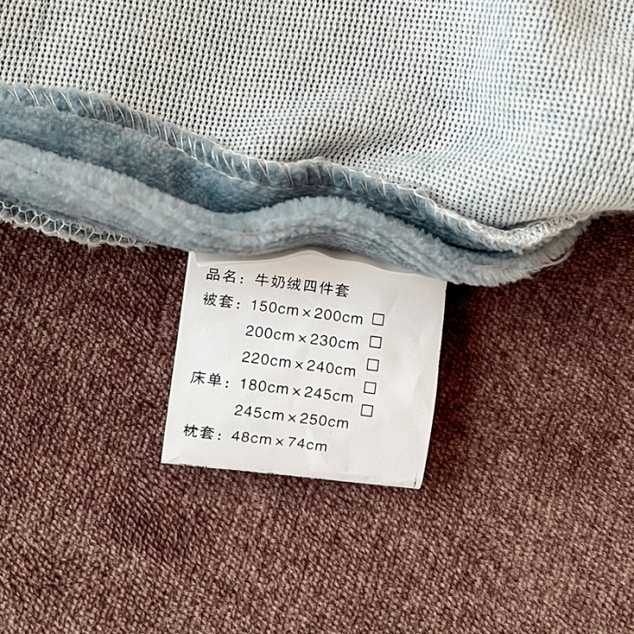 91家纺网 家纺一手货源 找家纺 2024新款230克牛奶绒印花单品被套 可定制尺寸 简爱