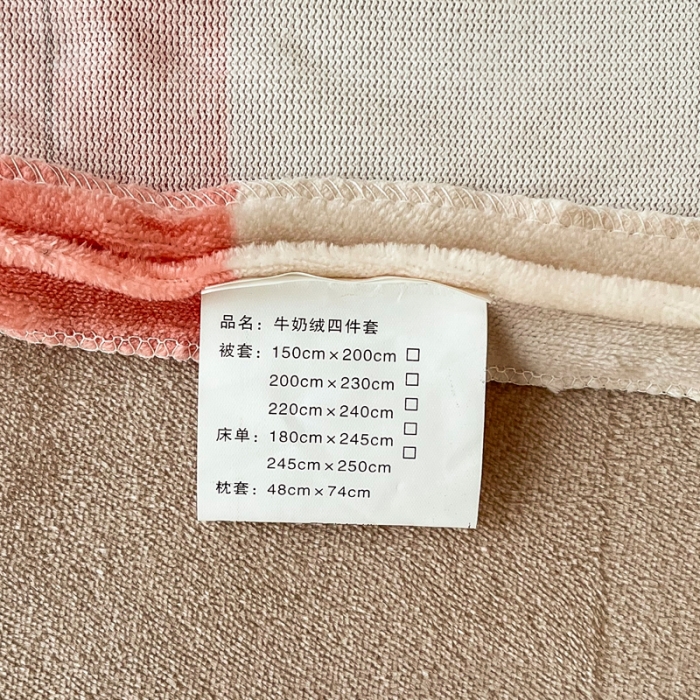 91家纺网 家纺一手货源 找家纺 2024新款230克牛奶绒印花单品被套 可定制尺寸 绅士