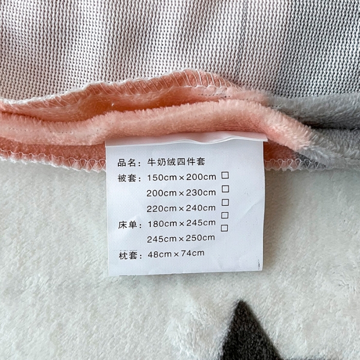 91家纺网 家纺一手货源 找家纺 2024新款230克牛奶绒印花单品被套 可定制尺寸 圣诞树