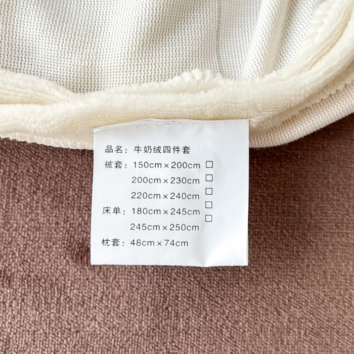 91家纺网 家纺一手货源 找家纺 2024新款230克牛奶绒印花单品被套 可定制尺寸 印象风范