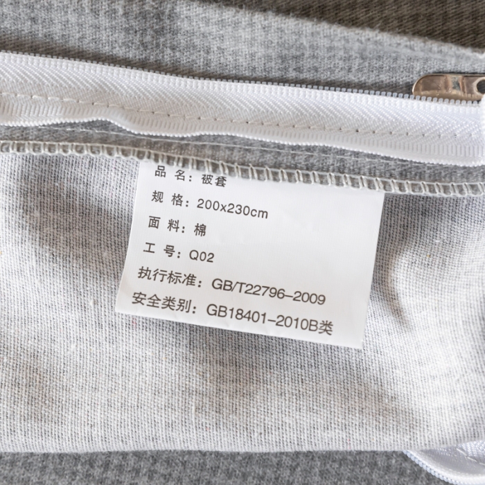 91家纺网 家纺一手货源 找家纺 青竹苑 2022新款全棉磨毛印花四件套 绅士条纹-灰