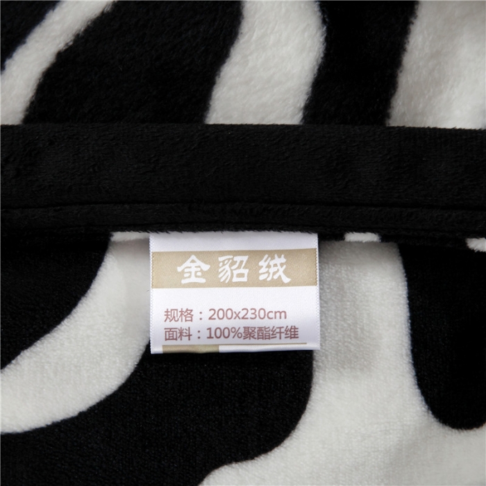 91家纺网 家纺一手货源 找家纺 爱她美家纺 2022新款300g金貂绒毛毯 斑马纹