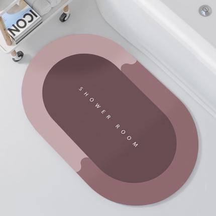 卡初 2023新款硅藻泥浴室吸水地垫 椭圆-豆沙