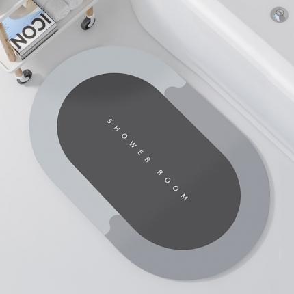 卡初 2023新款硅藻泥浴室吸水地垫 椭圆-高级灰