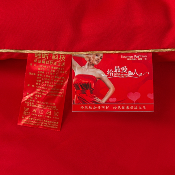 91家纺网 家纺一手货源 找家纺 壹张床 新款婚庆斜纹水洗棉绣花冬被大豆春秋被喜庆被大红被子 幸福喜嫁