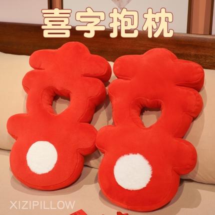 91家纺网 家纺一手货源 找家纺 （总）仟亿莱 2022新款婚庆喜字抱枕