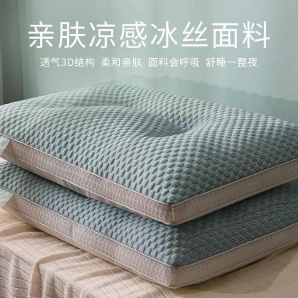 （总）剑桥 2022新款凉感豆豆笑脸水洗定型透气舒适单人中枕