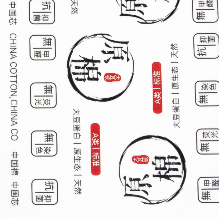 91家纺网 家纺一手货源 找家纺 佰图烫画 原棉大豆被烫画辅料