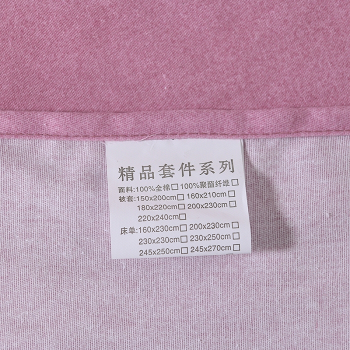 91家纺网 家纺一手货源 找家纺 畅畅家纺 2022新款全棉磨毛绣花四件套 香水百合-粉红