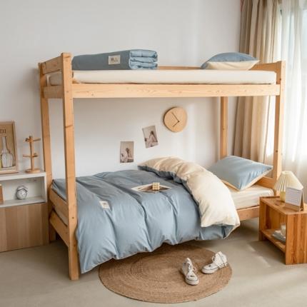 杜先生 2023新款全棉学生宿舍上下铺色拼系列三件套 海蓝-奶茶