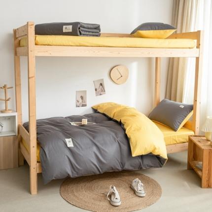 杜先生 2023新款全棉学生宿舍上下铺色拼系列三件套 深灰-姜黄