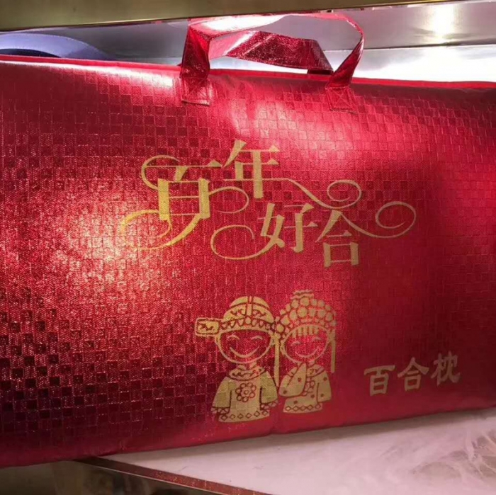 91家纺网 家纺一手货源 找家纺 （总）浩宇家纺 结婚大红枕头婚庆礼品全棉贡缎婚庆枕芯一只装