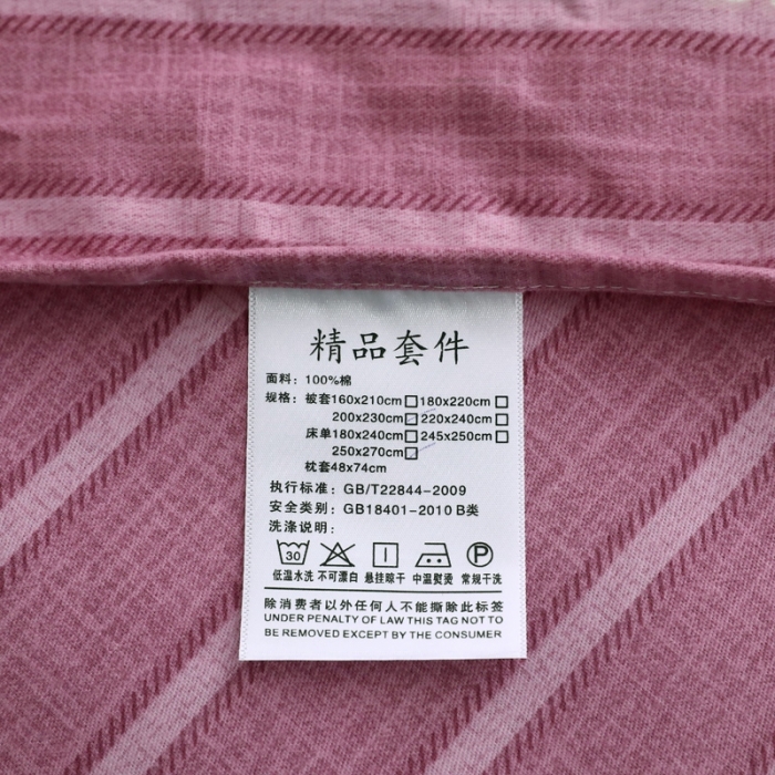 91家纺网 家纺一手货源 找家纺 润淳 2025新款加厚活性磨毛四件套纯棉三件套 醉风吟