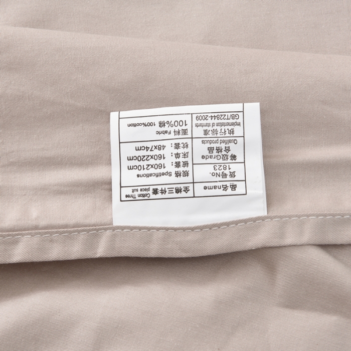 91家纺网 家纺一手货源 找家纺 （总）2024新款单人学生宿舍学生床三件套13372纯棉纯色全棉斜纹素色