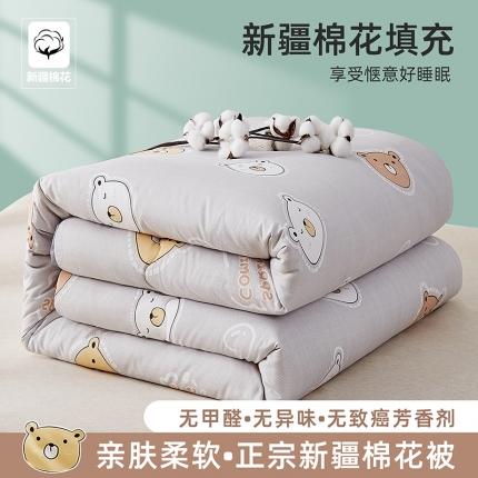 91家纺网 家纺一手货源 找家纺 暖阳 2023新款新疆棉花被子冬被加厚冬季保暖棉被褥被芯 乐园熊