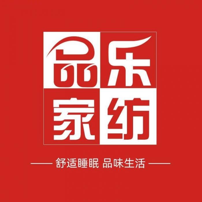91家纺网 家纺一手货源 找家纺 优