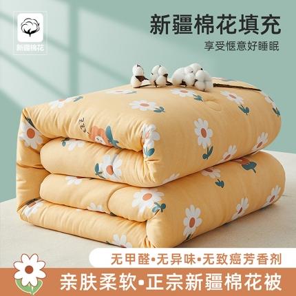 91家纺网 家纺一手货源 找家纺 暖阳 2023新款新疆棉花被子冬被加厚冬季保暖棉被褥被芯 太阳花开黄