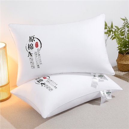 91家纺网 家纺一手货源 找家纺 2022新款A类原棉枕头大豆枕亲肤磨毛枕芯